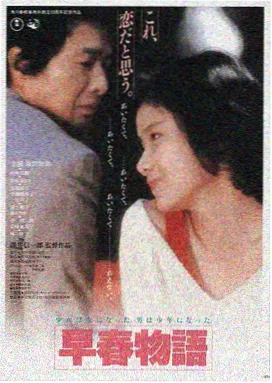 胶片之外剧照