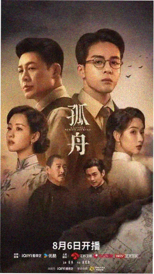 编号零七剧照
